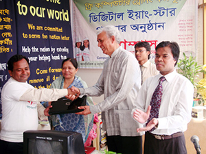Advisor to Prime Minister Prof. Dr. Gowher Rizvi handed over Computers to the Awardee of Digital Young Star Award as Chief Guest; Dr. M Helal is presiding over. (2010)